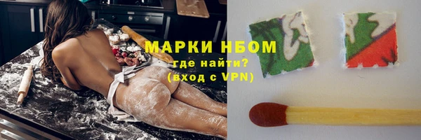 мяу мяу кристалл Бронницы